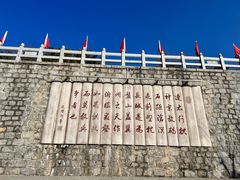 -天津盘山风景名胜区