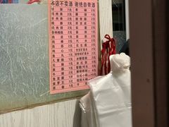 -老大鸡骨架