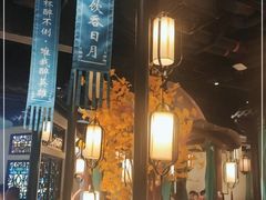 -醉英雄四川料理(新塘万达广场店)