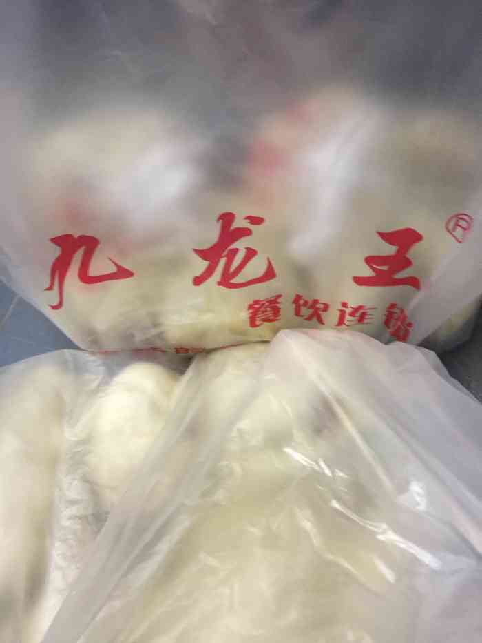 九龙王大包是个人比较喜欢的包子店铺了包子个头很大也比较实惠用料很