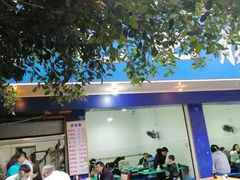 门面-甘记肥肠粉(马鞍北路店)