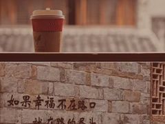 -前童古镇