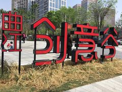 -享月汤皇·海鲜小火锅·聚会(曲江创意谷店)