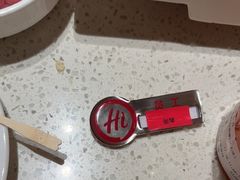 -海底捞火锅(吾悦国际广场店)