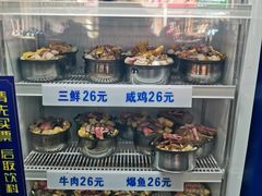 -新川饮食(新川小区店)