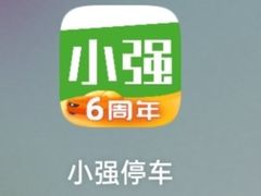 -衡阳东站
