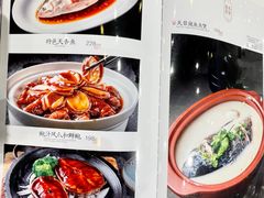 -天福苑(崇宁路店)