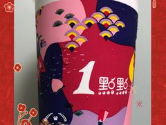 -1点点(学府路店)