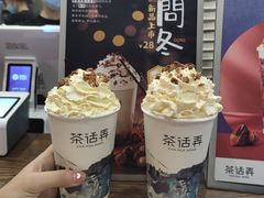 -茶话弄(中贸广场店)