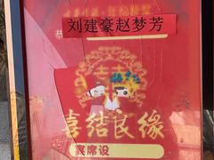 -绿杨春·淮扬宴(庐山路店)