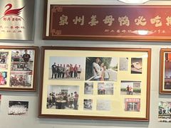-斯丹姜母鸭·古法干香(田安南路店)