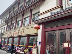 -郑州烤鸭总店