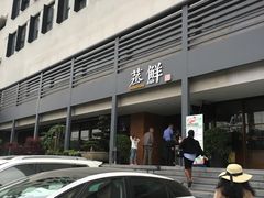 -乐福酒店(黎黄陂路汉口江滩店)