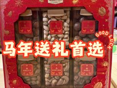 -山姆会员商店(亦庄创意生活广场店)