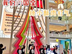 -皇城恒隆广场