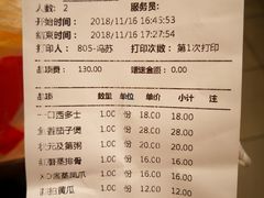 账单-佐敦茶餐厅(恒茂华城店)