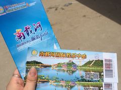 -南戴河国际娱乐中心