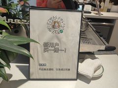 -LAB COFFEE来杯咖啡(宝龙店)