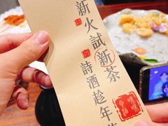 -食味酒味天津菜·古法鲜酿米酒(鼓楼店)