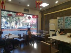 -王家沙点心店(西康路店)