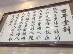 -马尔沙牛杂(海一大厦店)