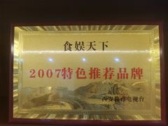 -张刚餐饮(春晓馨苑店)