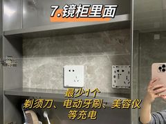 -今朝装饰(十里河总店)