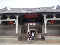 -黄埔古港-梁氏宗祠