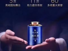 -华祥苑茶馆•国缤茶小蓝罐(普罗旺斯店)