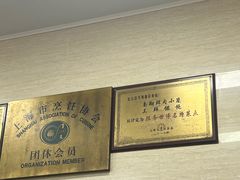 -万寿斋(山阴路店)