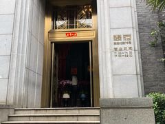 门面-翠府(翠湖北路店)