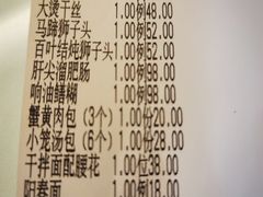 -冶春茶社(官园桥店)
