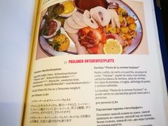 菜单-Restaurant Paulaner am Dom