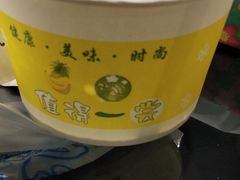 -唐八仙生煎(东鱼坊店)