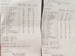 -圣龙馨水匯