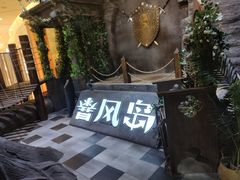 -暴风岛沉浸式体验馆(百联世纪店)