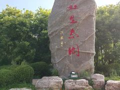 -民园广场