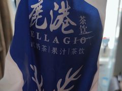 芋泥乌龙茶-鹿港小镇(金虹桥国际中心店)