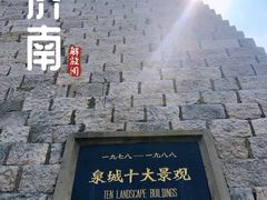 -解放阁