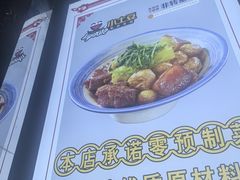 -小土豆北方菜馆(方庄店)