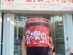 -南澳岛打卡果汁冰公司