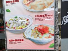 -百福麵家(新馬路店)