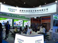 -成都世纪城新国际会展中心