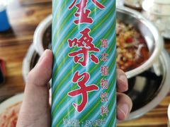 -周良天山牛杂城(天山路总店)
