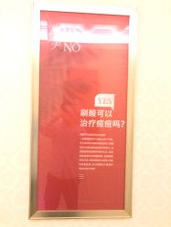 点击看大图 -昆明梦想医疗美容医院