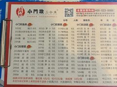 -小门坎三合鱼(总店)