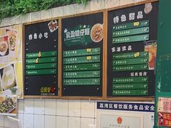 -食盈碗仔翅(星玺广场店)