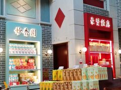 -点都德(北京路贰店)