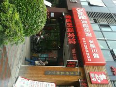android_upload_pic-吉的堡成长中心(大华虎城校区)