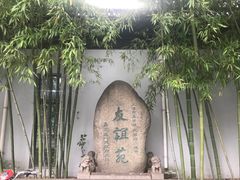 -汇龙潭